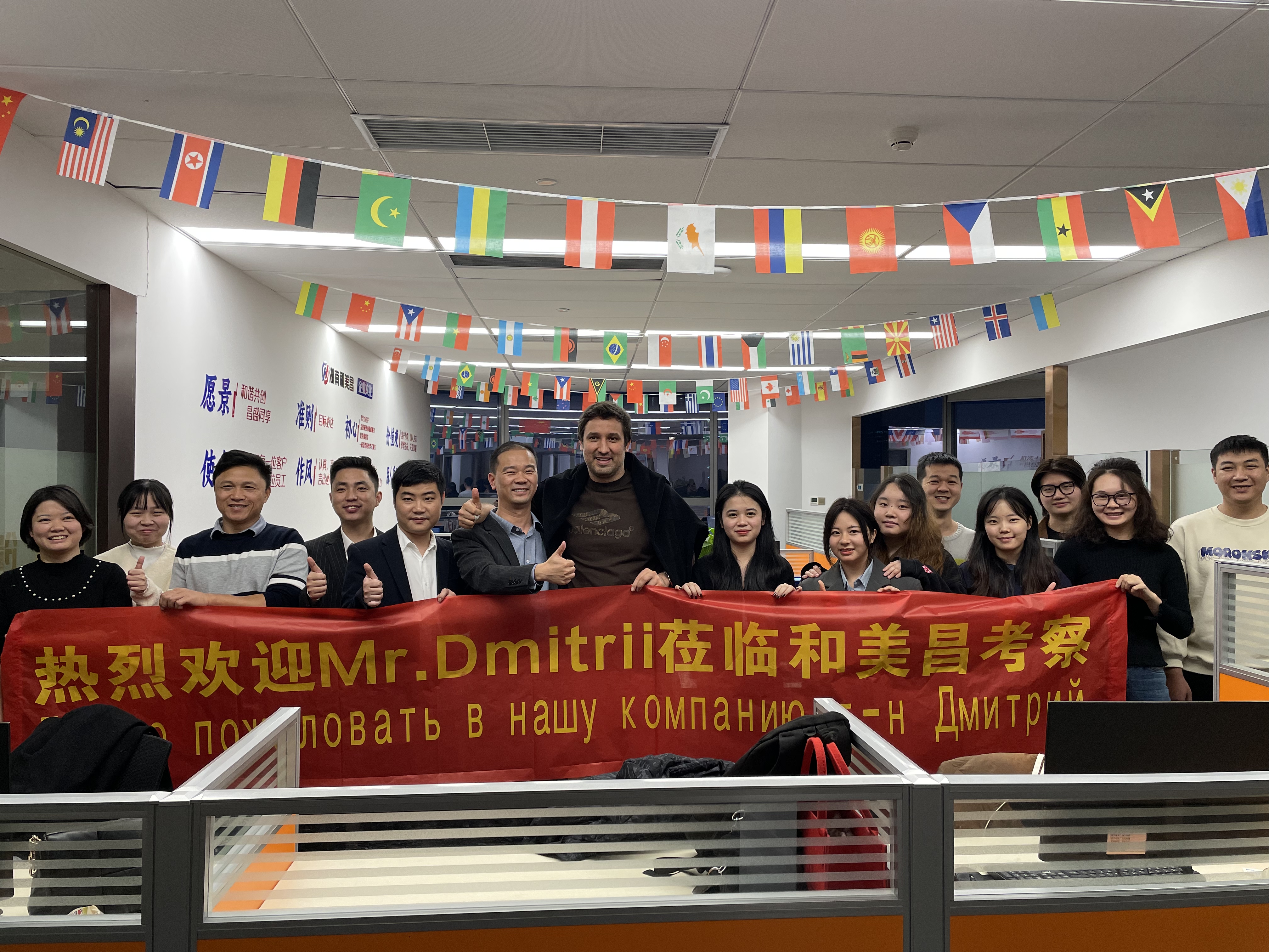 Russian client Mr.Dmitrii visits Hejiecheng with team