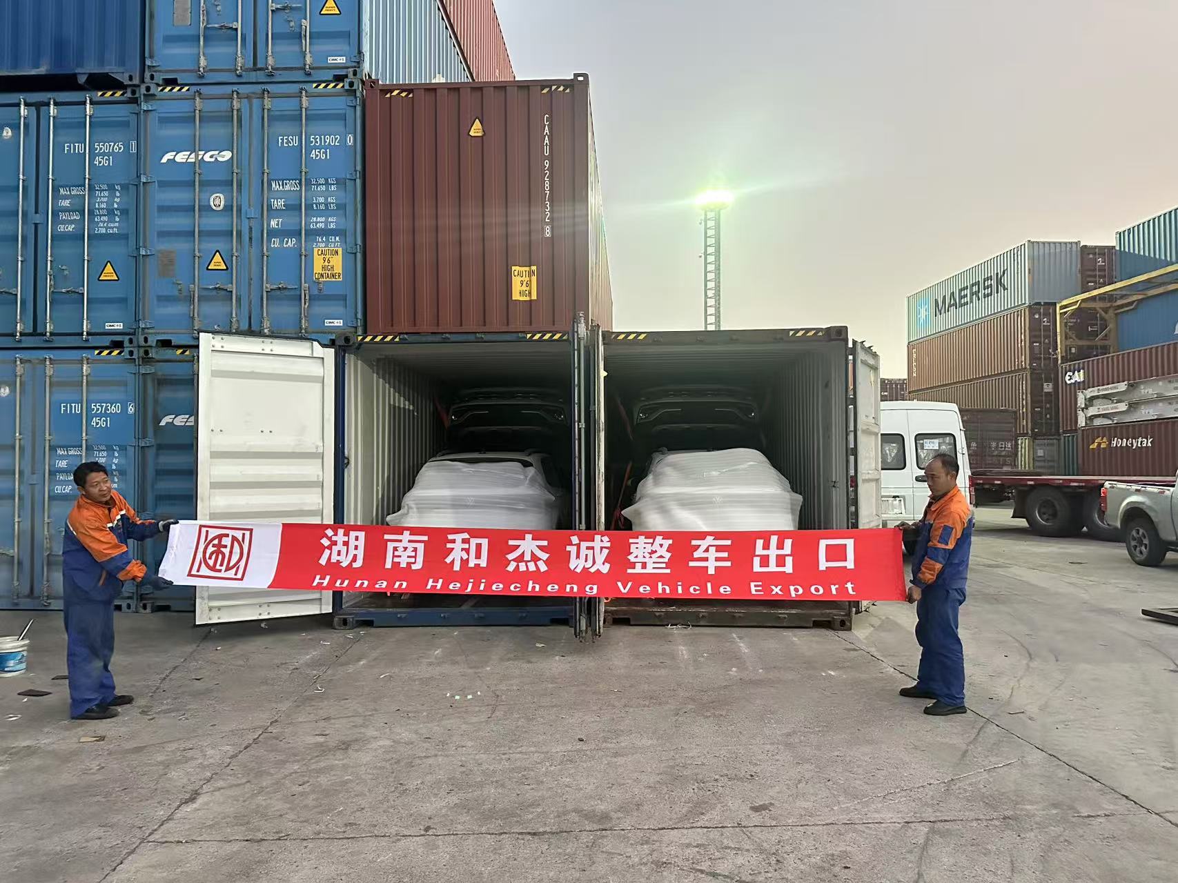 MAERSK container terminal with Hejiecheng export banner