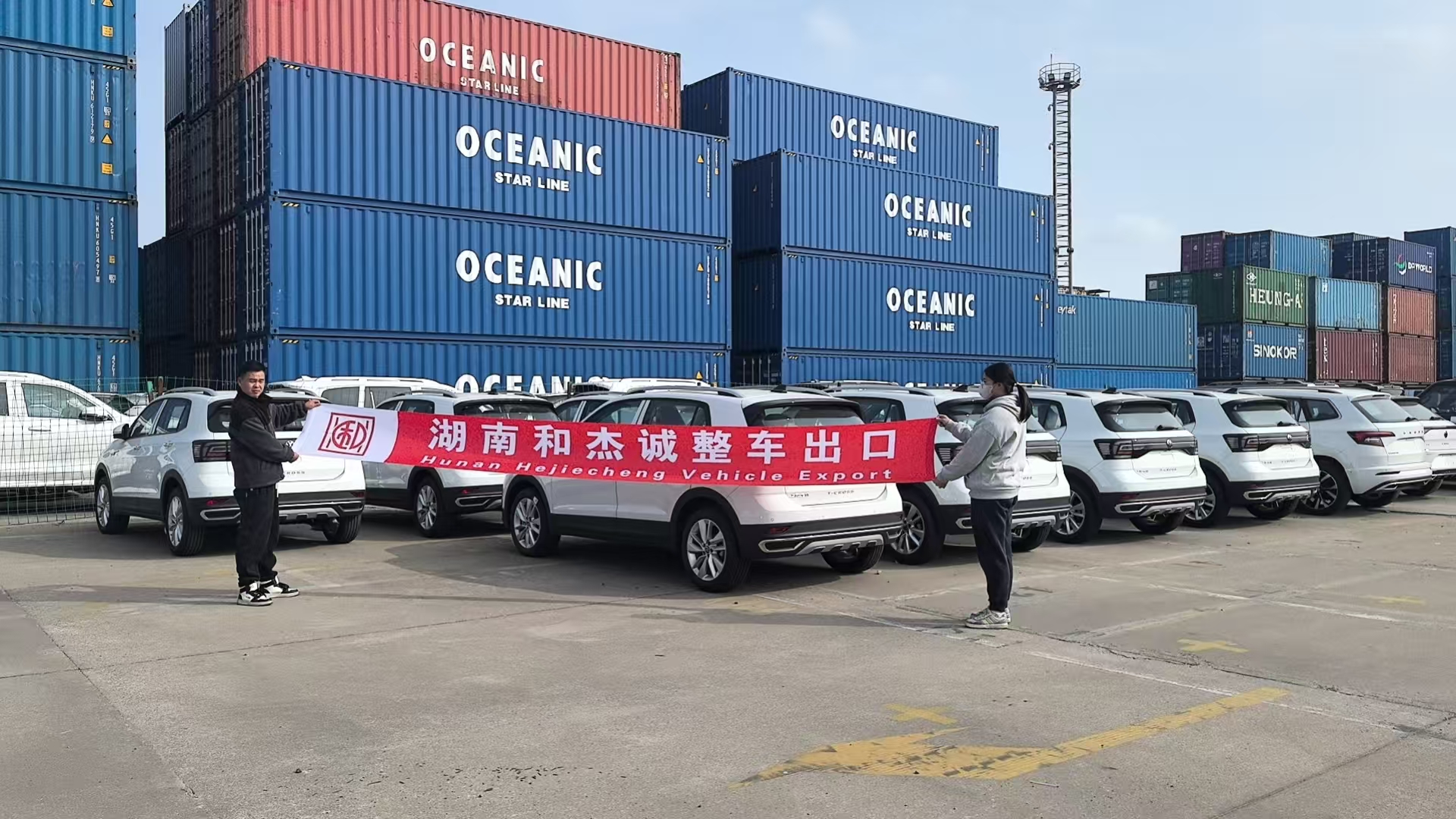 OCEANIC STAR LINE terminal with Hejiecheng banner and export SUVs