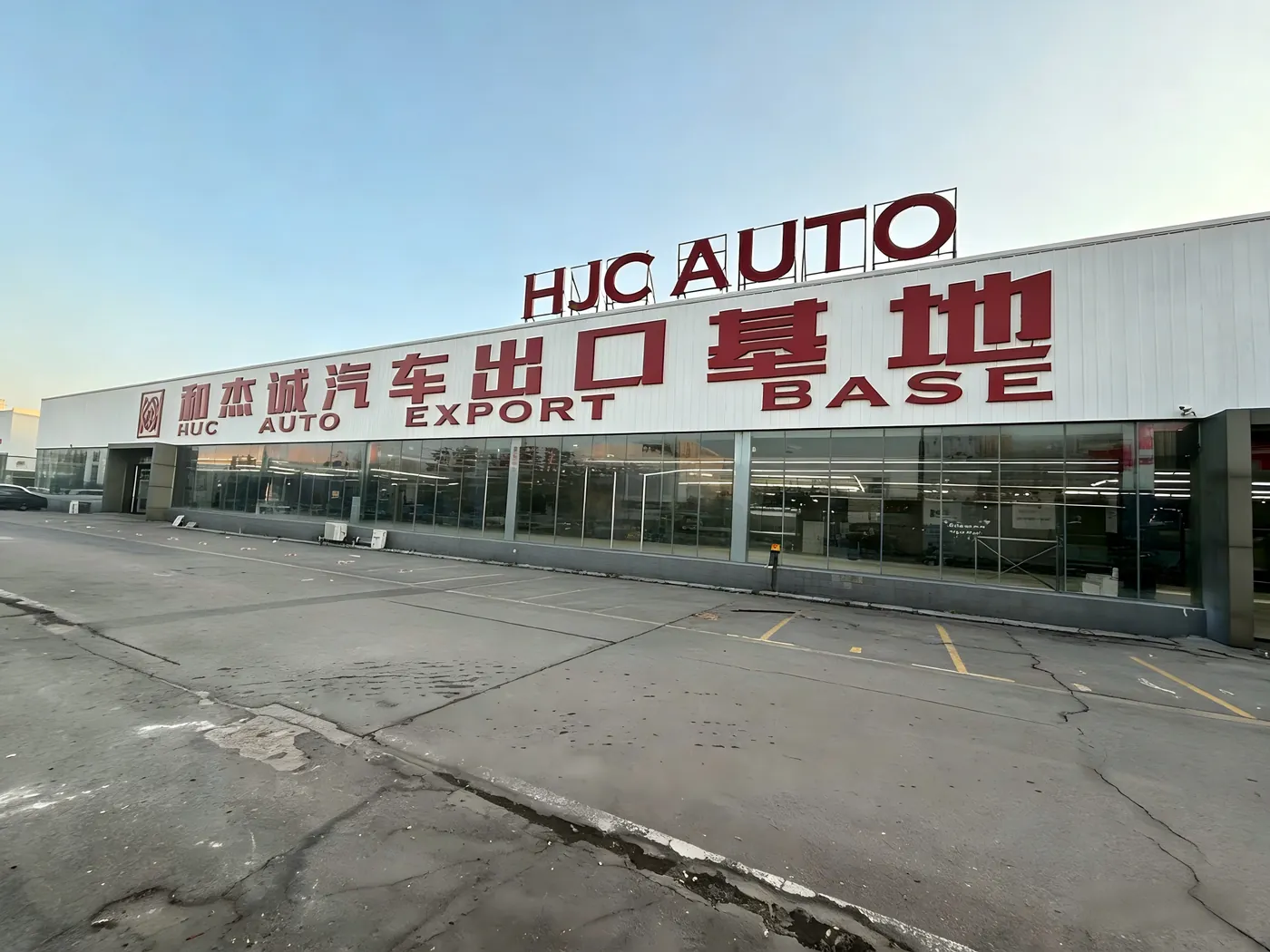 HJC AUTO facility side view