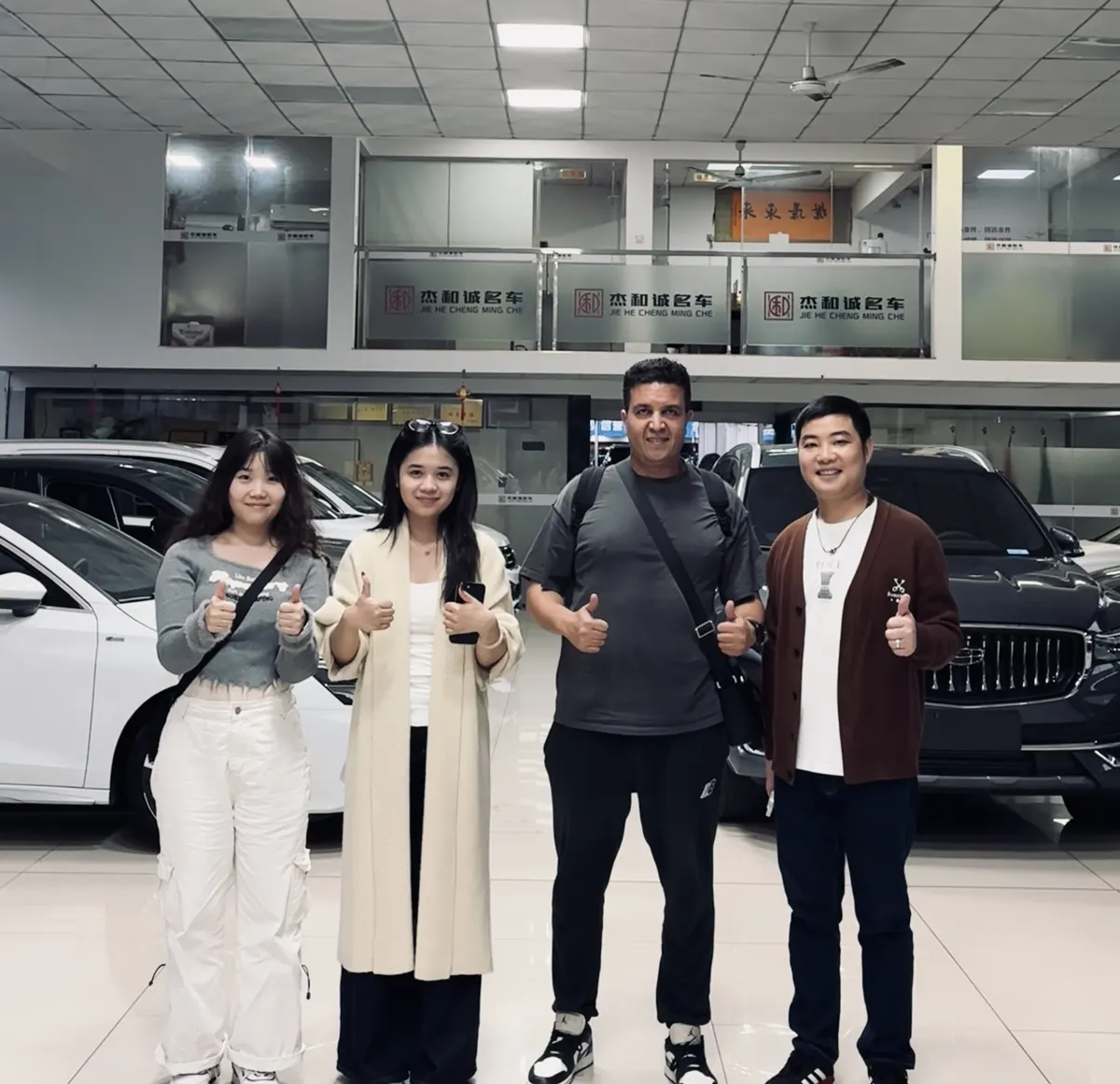 Customer visit